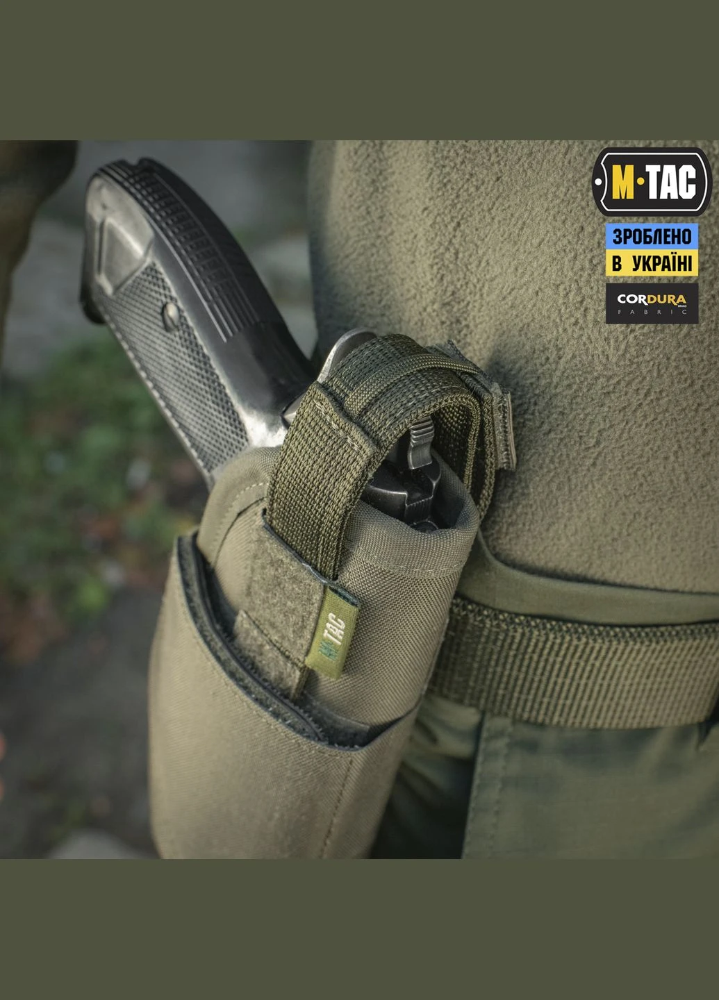 Кобура универсальная Elite Ranger Green M-TAC (303262614)