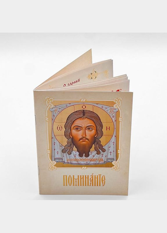 Поминання паперове No Brand (314511111)