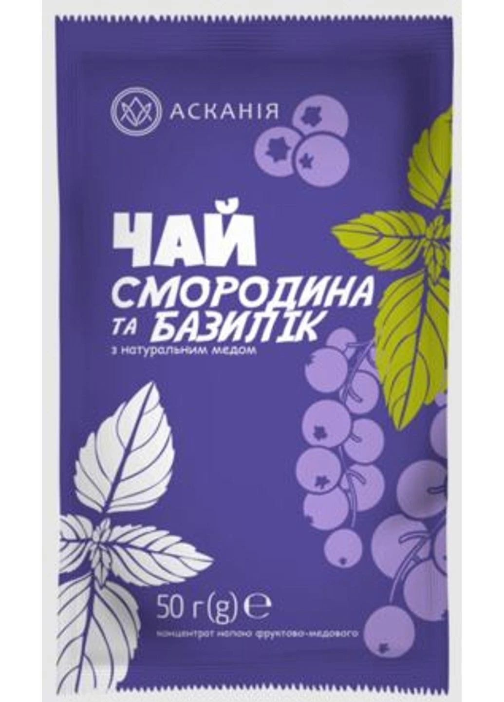 Чай саше Аскания "Смородина и Базилик" 50 г Ascania (400917255)