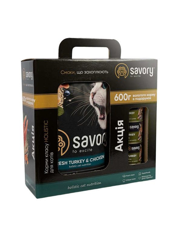 Kitten Fresh Turkey & Сhicken - Сухий корм з м'ясом індички і курки для кошенят всіх порід - 2 кг + 3х200 г Savory (369497198)