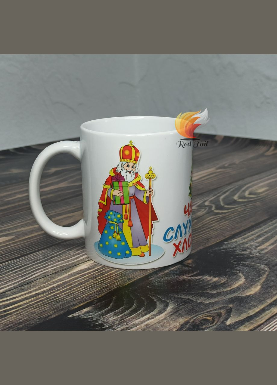 Чашка подарочная "Чашка послушного мальчика" 330 мл белая No Brand (328439232)