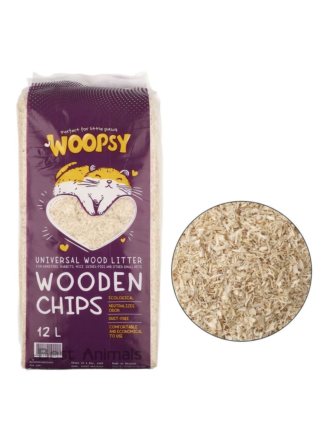 Деревянные чипсы опилки универсальная подстилка для грызунов 12 л (4820282190284) Woopsy (362701880)