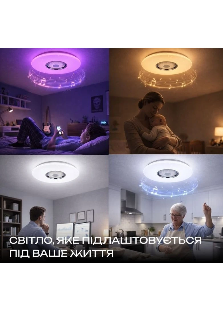 Светодиодный музыкальный светильник смарт LY567-401 WH для гостиной и спальни 48W+5W RGB Белый Valeso (379645253)