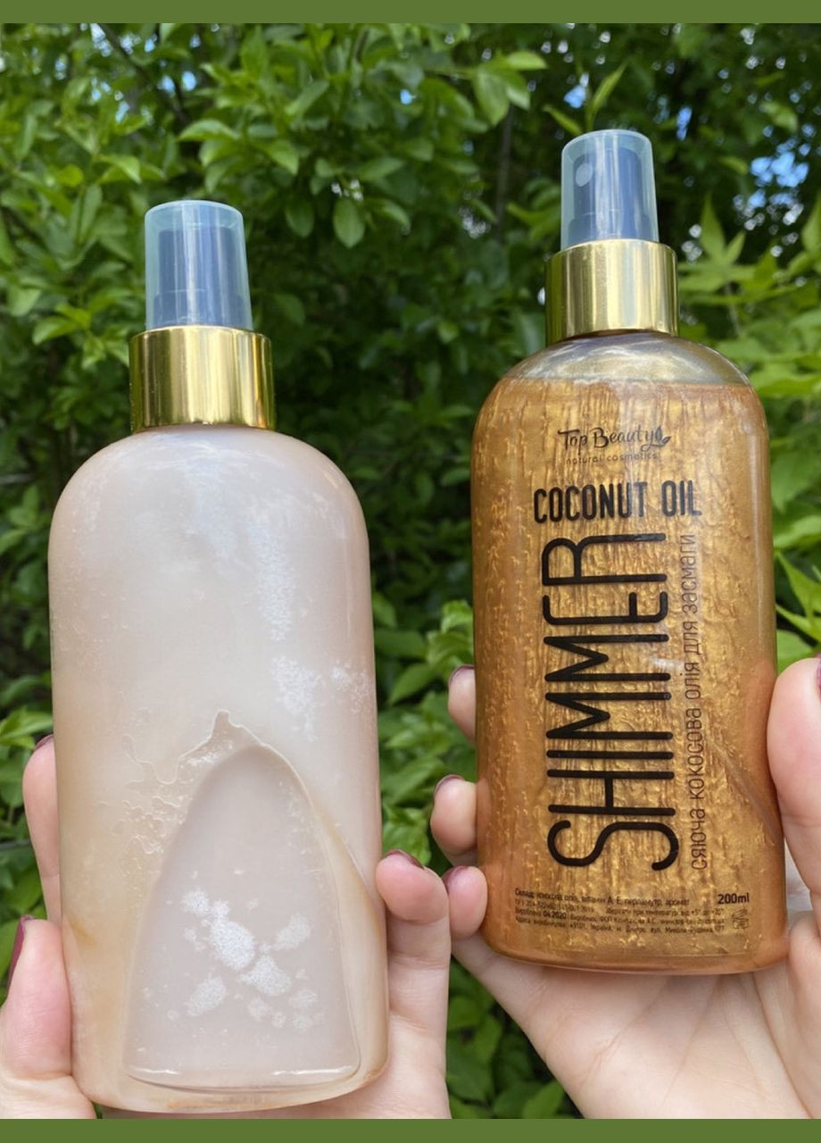 Кокосова олія для засмаги з шиммером Shimmer Coconut Oil 200мл Top Beauty (302490522)