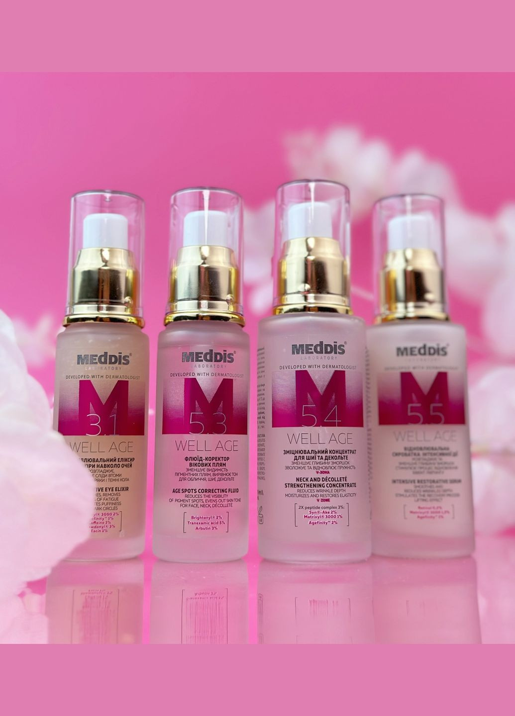 Набор восстанавливающий для лица 4в1 Meddls Well Age Menopause 160 мл MedDis Набір відновлюючий для обличчя (326602827)