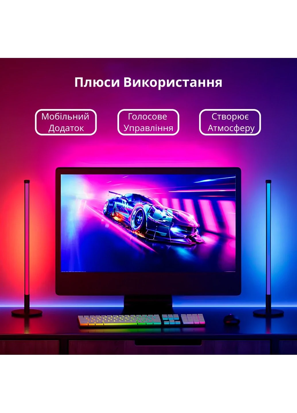 Світлодіодний RGB нічник X21004-C Inspire (293967984)