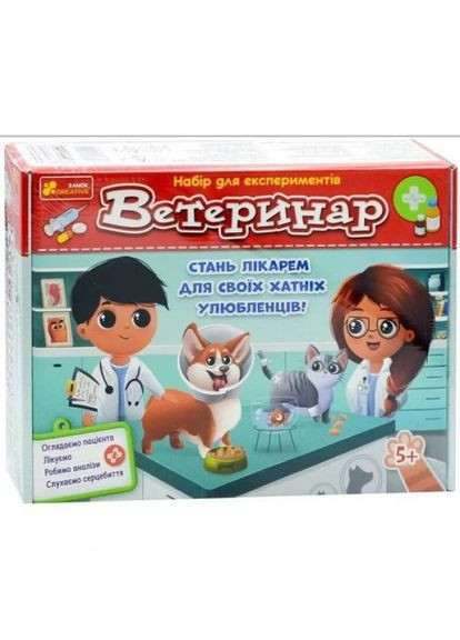 Набір для експериментів "Ветеринар" (укр) РАНОК (318020624)