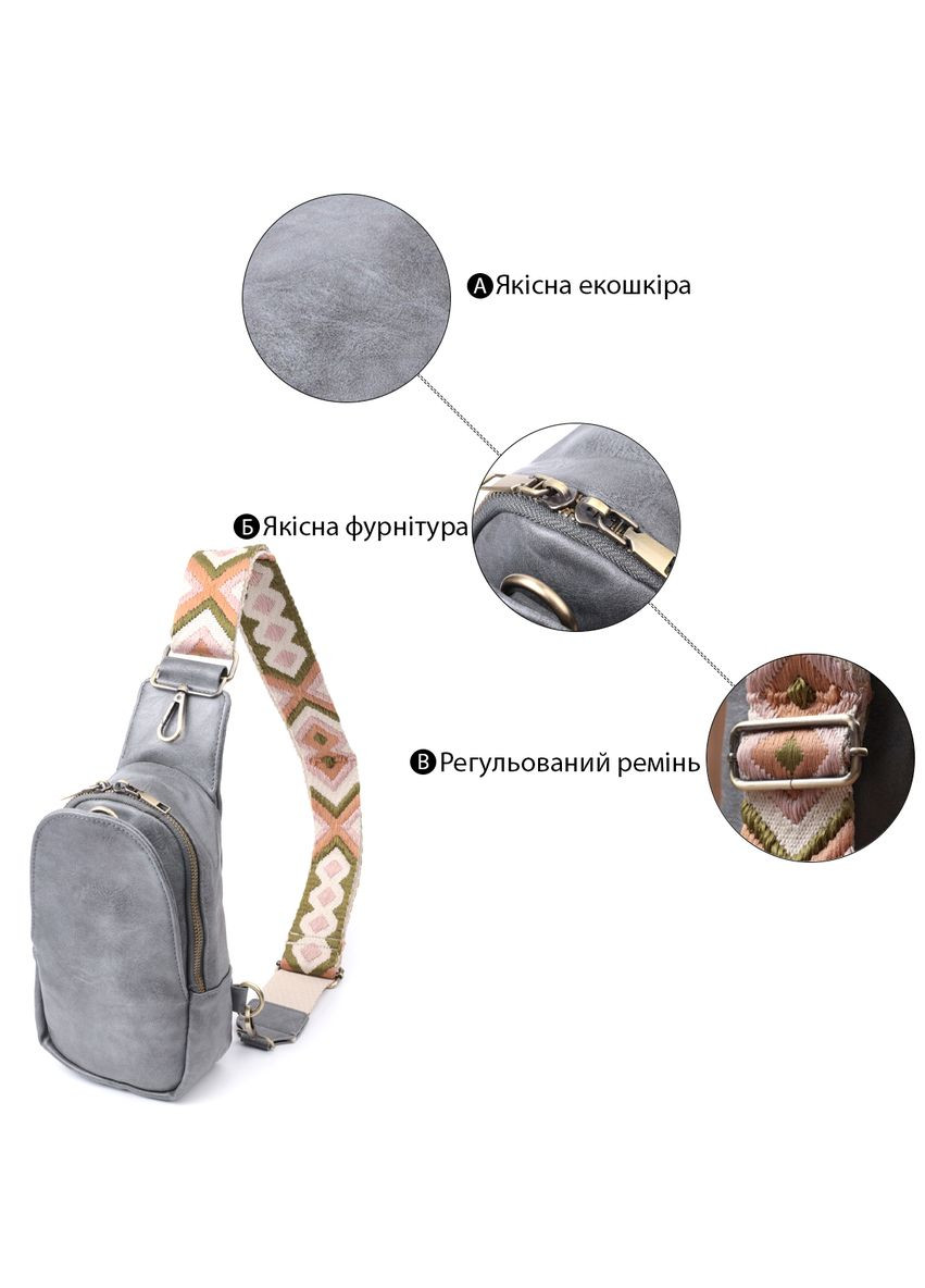Модная сумка через плечо в модном цвете из экокожи 22792 Серый Vintage (331907728)