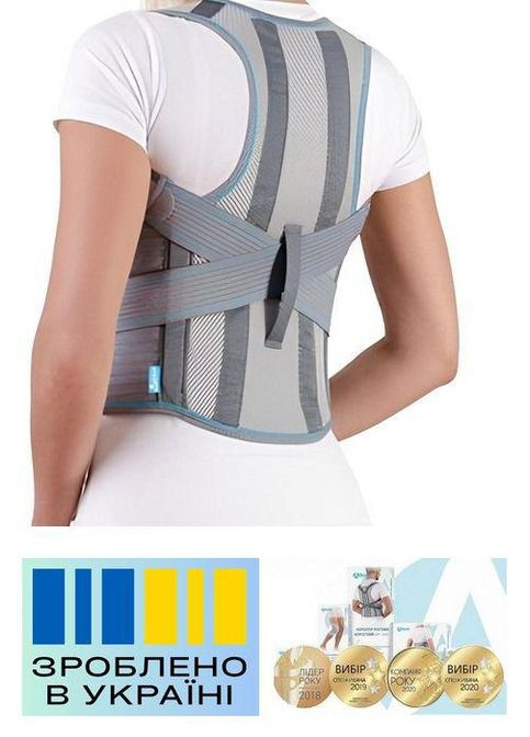 Бандаж для осанки . 1/70-83см. Полужесткий. Ребра жесткости. Универсальный. Корректор осанки Alkom 1020 (367722468)