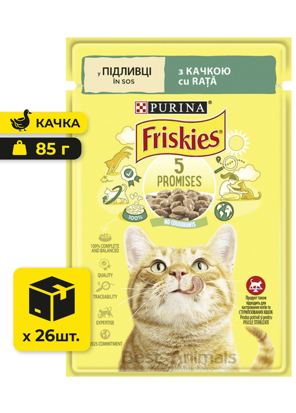 Вологий корм для котів шматочки у підливці Пуріна Фріскіс з качкою пауч 85 г 26 шт (7613036962278) Purina Friskies (362702074)