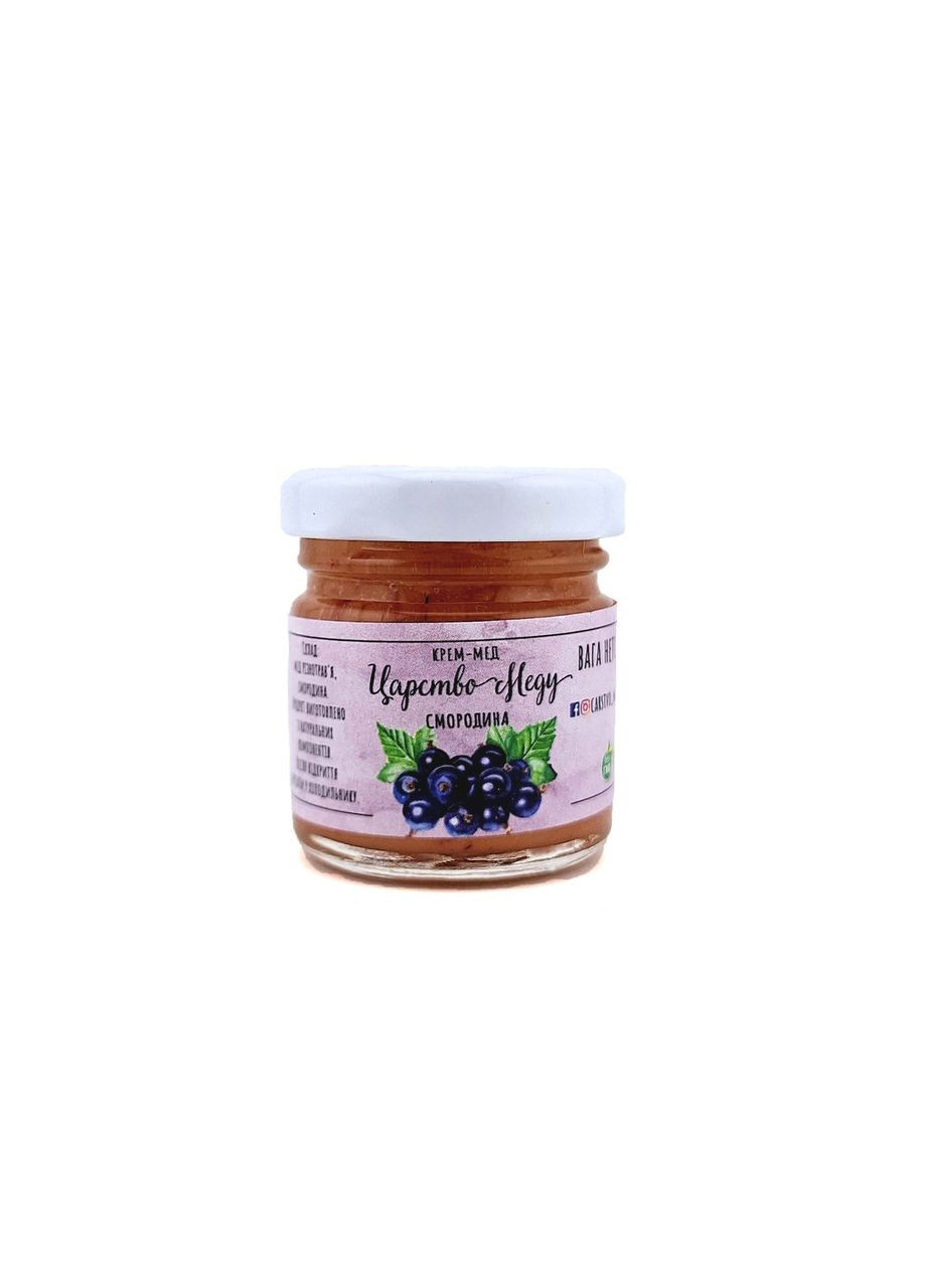 Весільні бонбоньєрки для гостей від жениха та нівести, "Thank you!" 50 г Царство Меду (330027623)