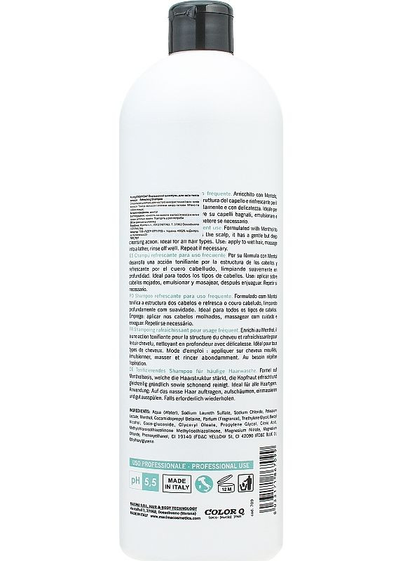 Освіжальний шампунь для усіх типів волосся Everyday Refreshing Shampoo 1000ml (2-985685) Puring (369794870)