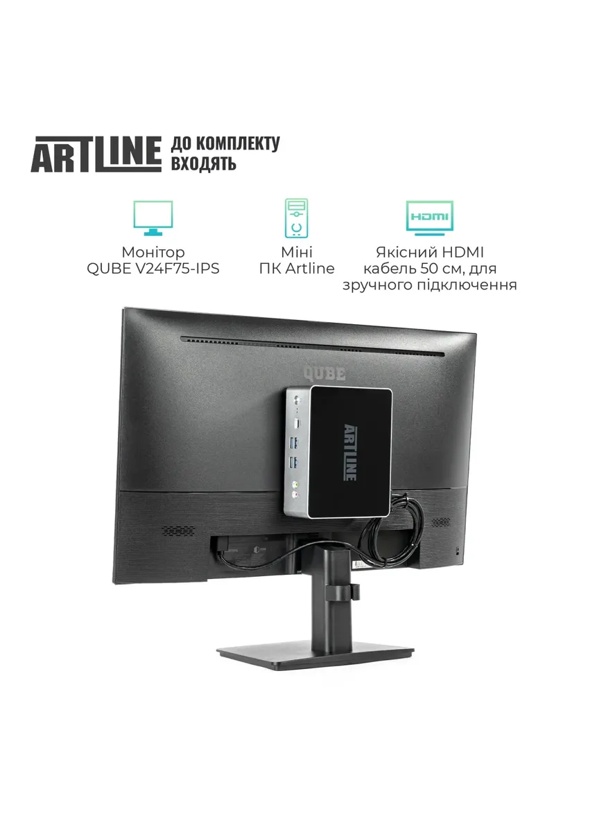 Неттоп Business B12 (B12v37+V24F75-IPS) ARTLINE v37+V24F75-IPS (405858900)