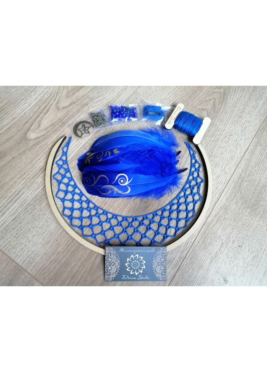 Авторский эко-набор "Ловец снов "Луна" с пошаговой инструкцией Dream Studio (363057514)