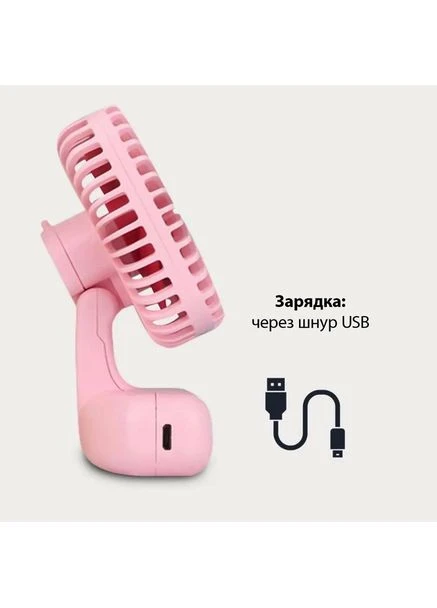 Портативний вентилятор FC-6, Pink VHG (334305224)