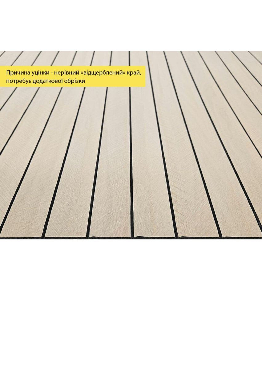 УЦІНКА. Покриття вінілове самоклеюче 3D рейки 600х600х2,8мм SW-00002970 No Brand (366668233)