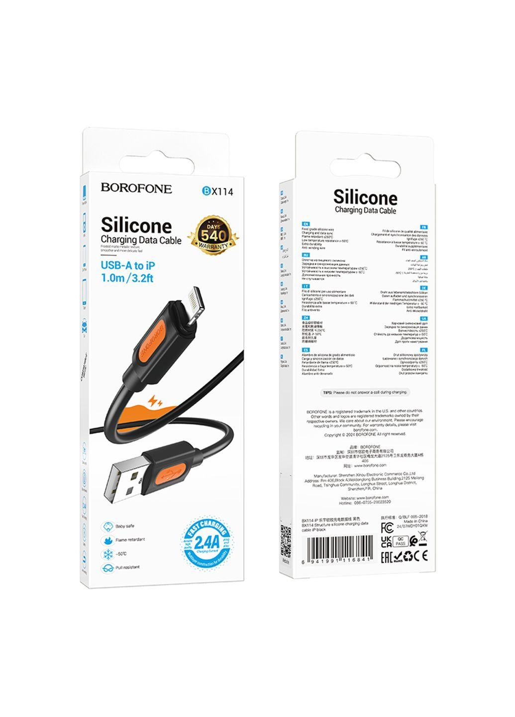 Кабель USB BX114 Silicone Lightning 2.4A Borofone (337994888)