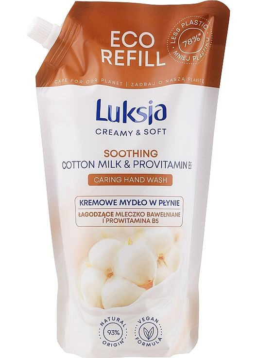 Рідке крем-мило з доглядальним комплексом (дой-пак) Creamy & Soft Cotton milk & Provitamin B5 Hand Wash 400ml (1072017-31372898) Luksja (368627985)