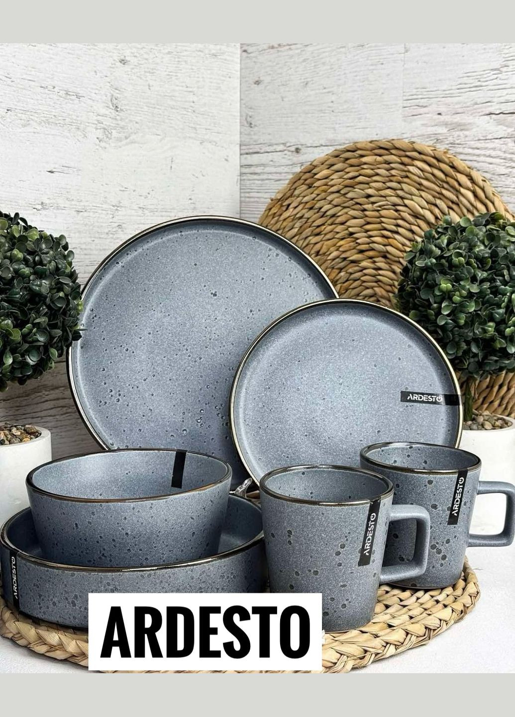 Набор посуды из 20 предметов Fasano AR0020FG Ardesto (335078889)