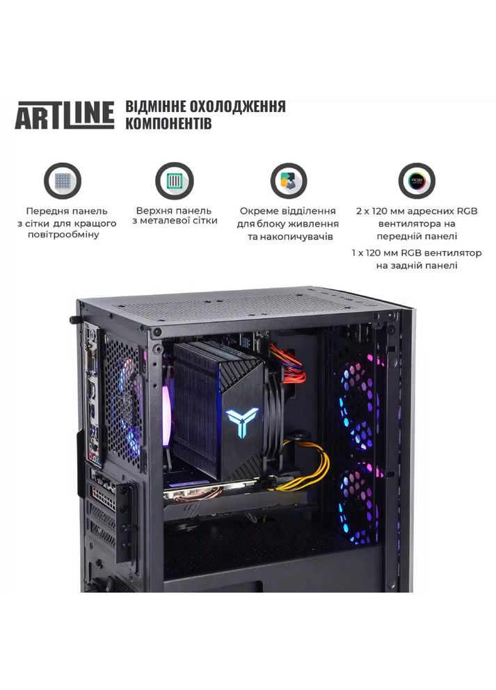 Компьютер Gaming X43 (X43v44) ARTLINE (326519058)