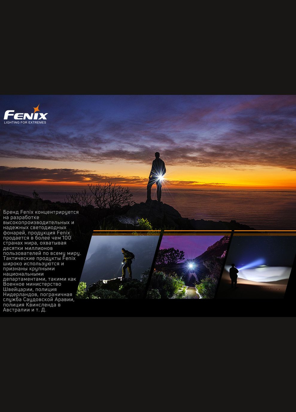 Велосипедный крепеж ALD-10 Fenix (353503363)