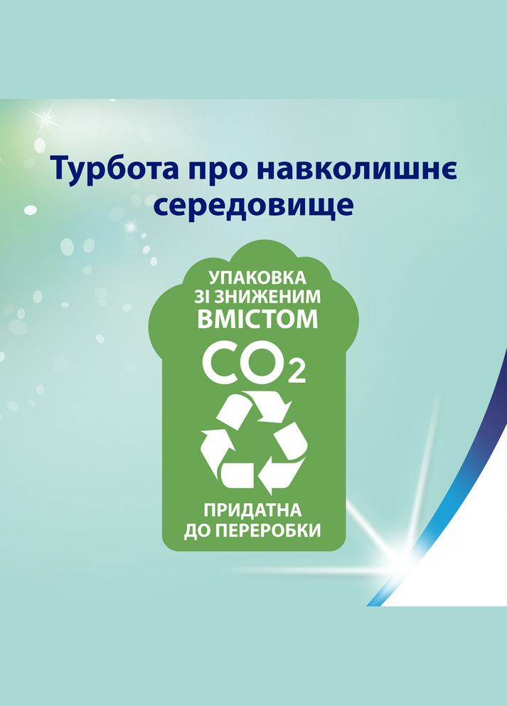 Туалетная бумага Deluxe Лаванда трехслойная, 8 рулонов Zewa 40872 (328230485)