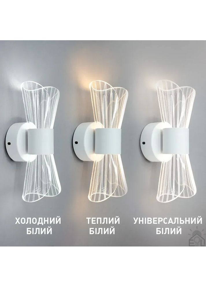 Світильник-бра керований світлодіодний DIO 12 Вт 230х80х95 мм Білий ESLLSE (365650730)