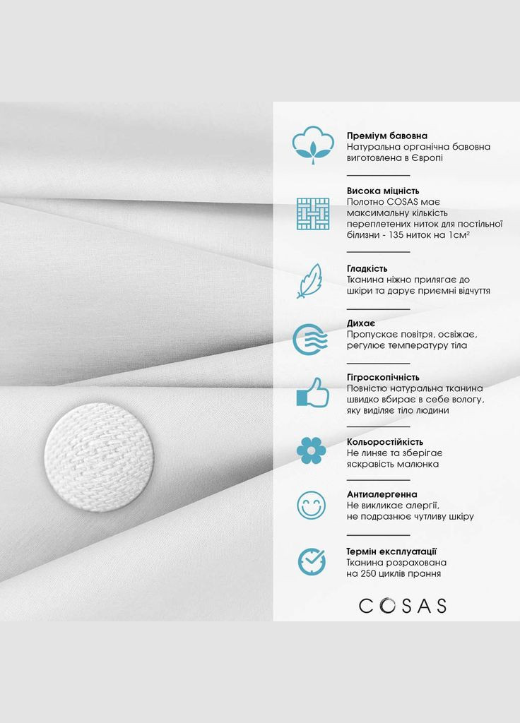 Простыня на резинке 120х200 см Cosas (311550768)