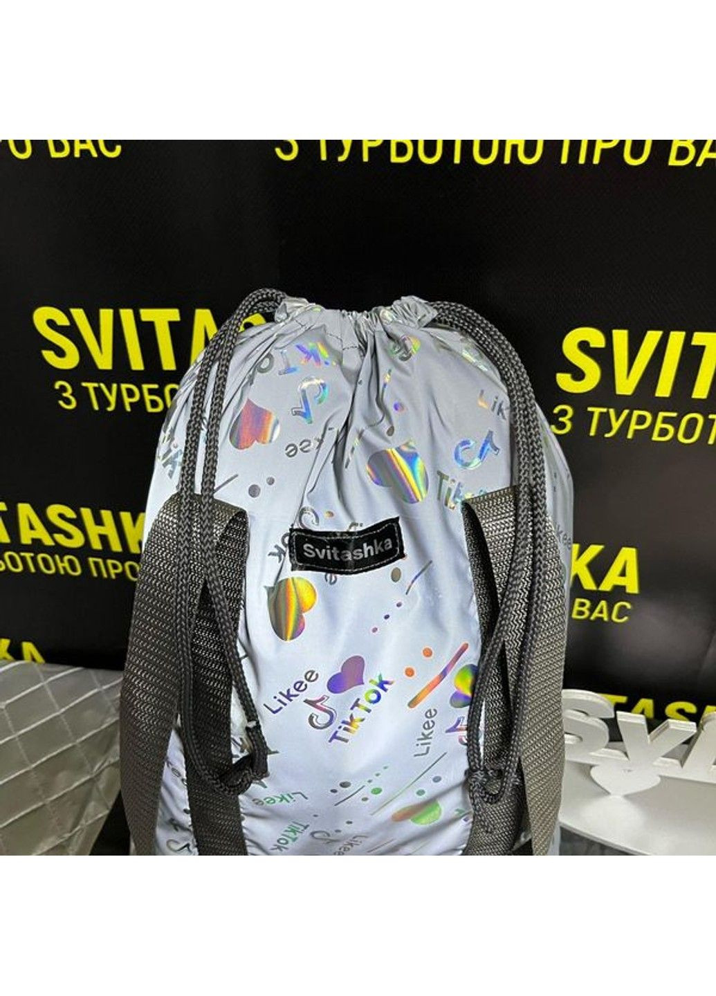 Светоотражающий шоппер Svitashka на шнурке Тик ток темно серые ручки No Brand (305832728)