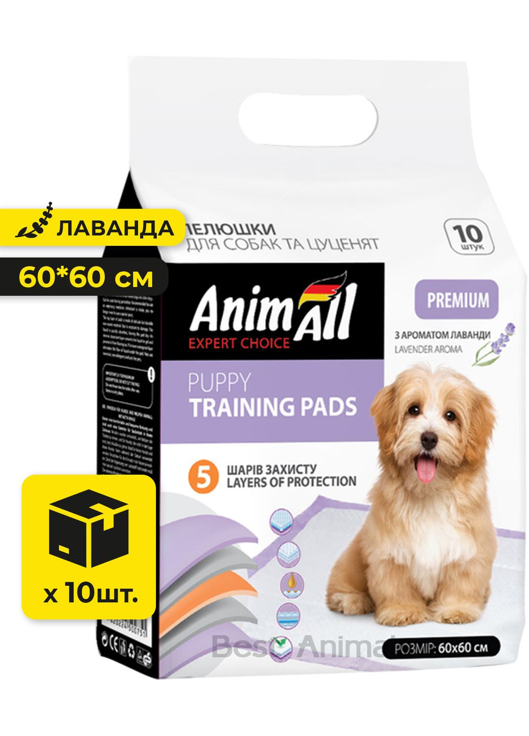 Пеленки для собак Анимал пеленки с ароматом лаванды 60х60 см 10 шт (4820224500720) AnimAll (354701375)