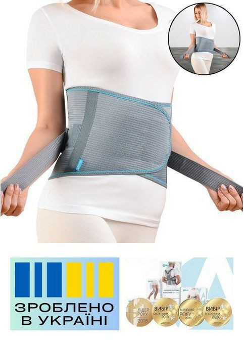 Бандаж пояснично-крестцовый . 1/75-95см. Полужесткий. Ребра жесткости. Регулируемая фиксация. Корсет поясничный. Alkom 2032 (367722615)