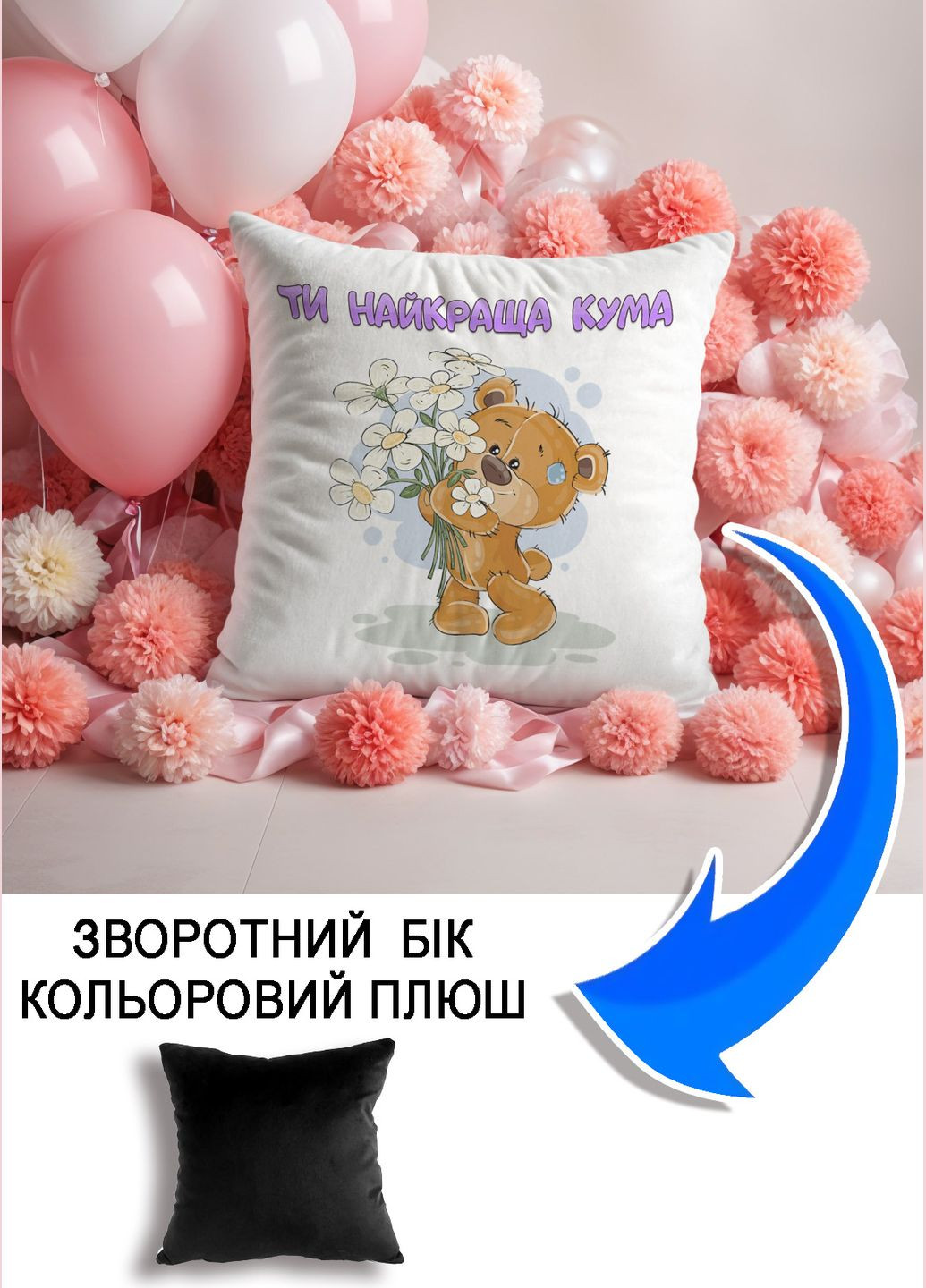 Подушка плюшевая Мерч Крафт Дизайн с принтом Лучшая кума черный плюш квадратный 33х33 см No Brand подушка (298249998)