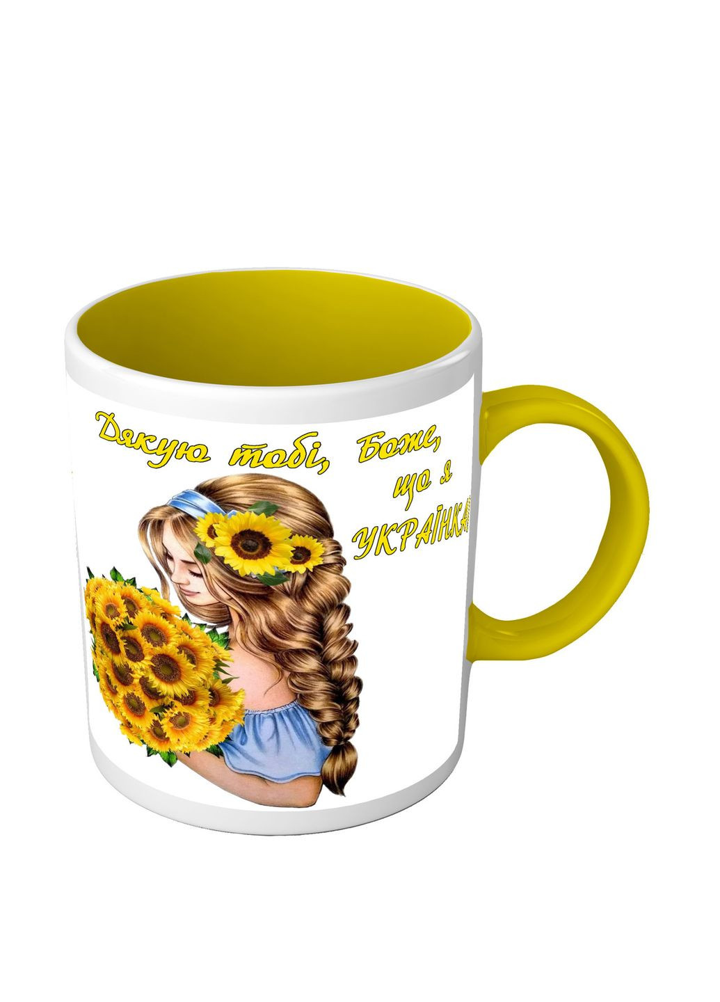 Патриотическая чашка для девочки цветная Спасибо тебе, Боже, что я украинка No Brand (302521832)