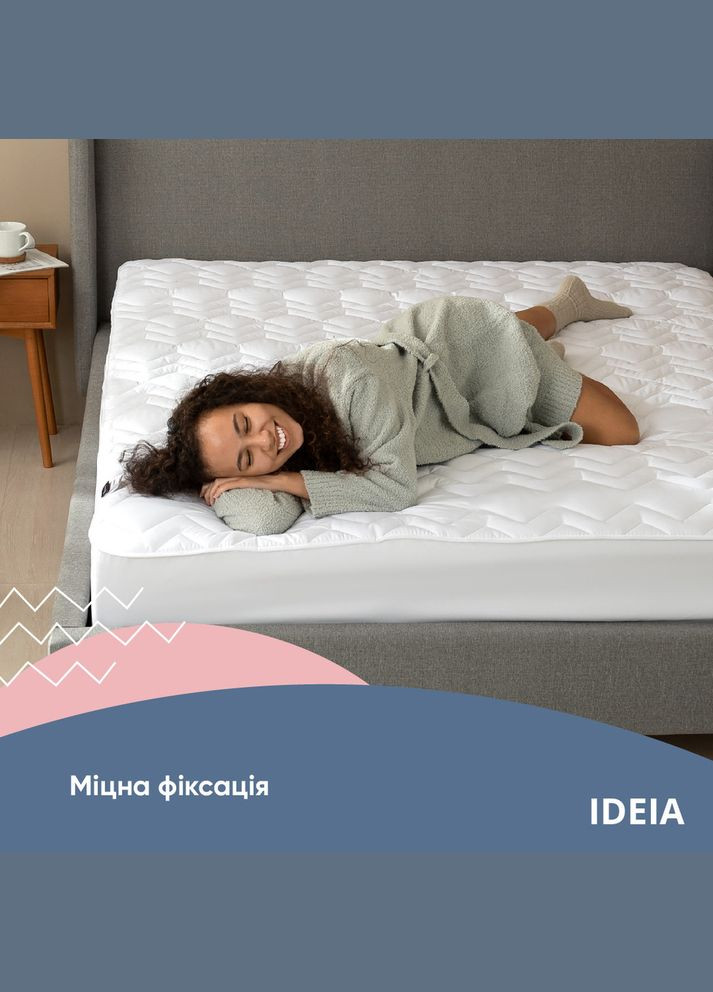 Наматрацник захисний 140х200х35 см NORDIC COMFORT LUXE пл 250 гр/м2 натяжний з бортом по периметру IDEIA (334727069)