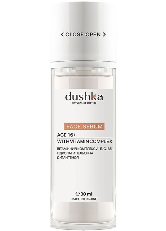 Сироватка для обличчя з вітамінним комплексом Face Serum 30ml (1405031-25380156) DUSHKA (368637554)