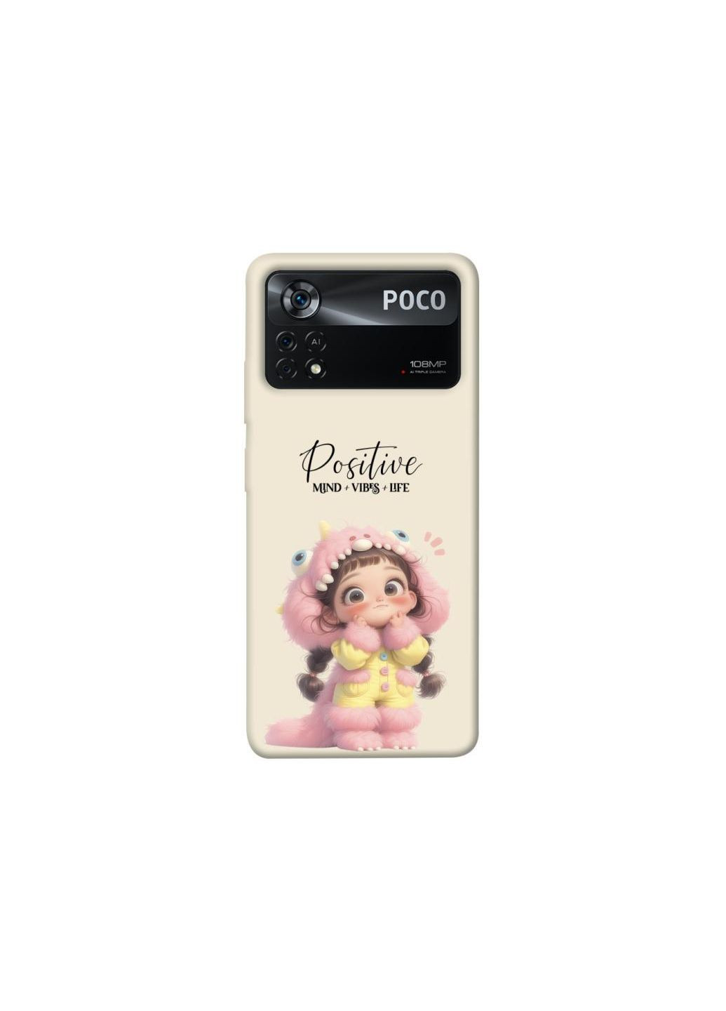 Чехол на Xiaomi Poco X4 Pro 5G Positive Frontalka (357303166)