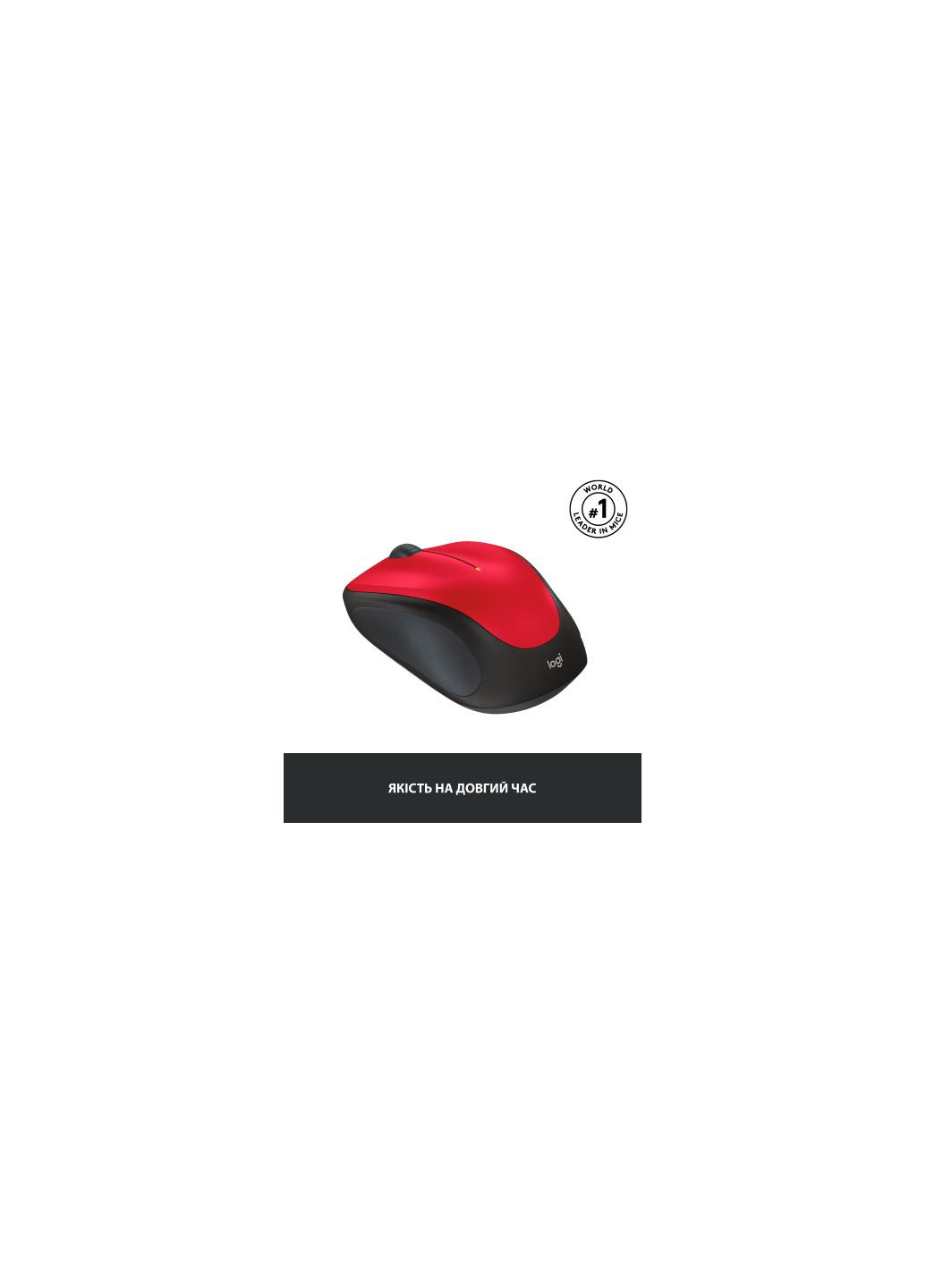Мышка (910-002496) Logitech M235 Red (366645993)