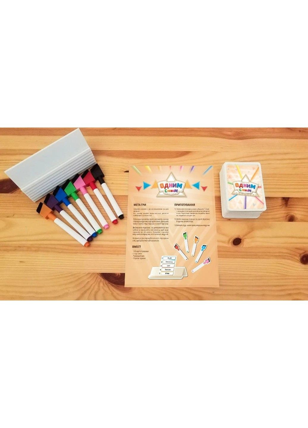 Настольная игра Одним словом (Just One, Намек понял) Geekach (297129359)