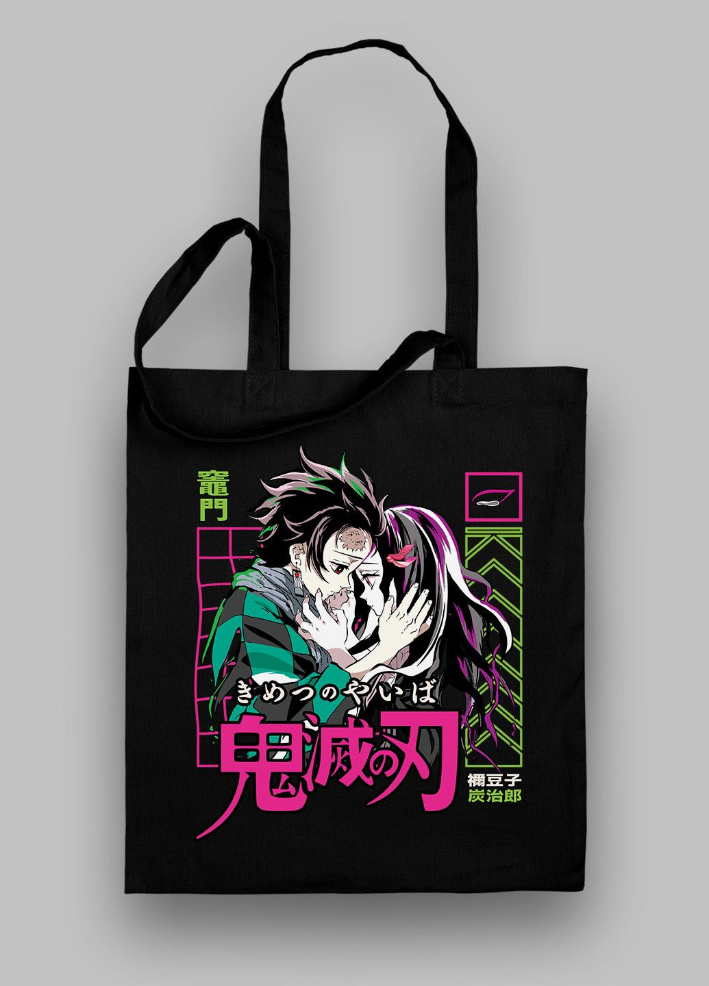 Черная сумка-шопер. Уникальный принт. Аниме (манга) «Клинок, уничтожающий демонов» (Anime Manga «Demon Slayer») от Art Forest (292632482)