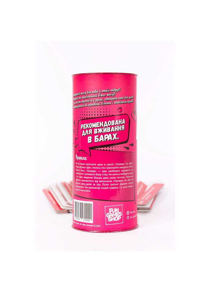 Настільна гра "Правда або Дія: Дівич-вечір" Fun Games FGS20 Укр Fun Games Shop (302384328)