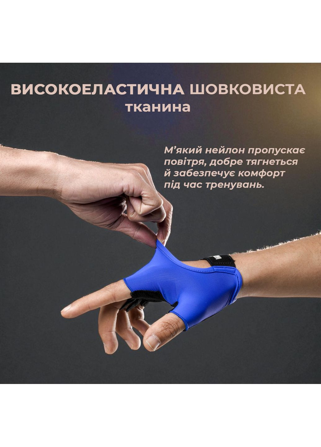 Рукавички для спорту фітнесу без пальців для турніка силових тренувань від мозолів нековзкі Сині 66_7_L_2C No Brand (369164823)