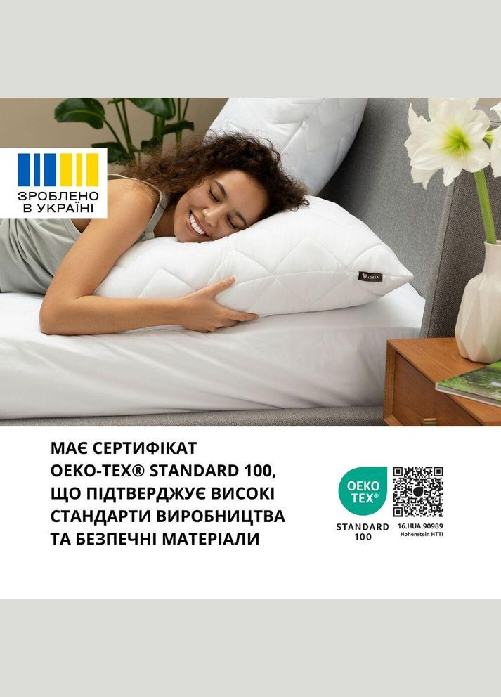 Чохол новолочка захисний 2 шт 50x70 см на подушку з блискавкою стьобаний білий мікрофібра IDEIA (334726473)