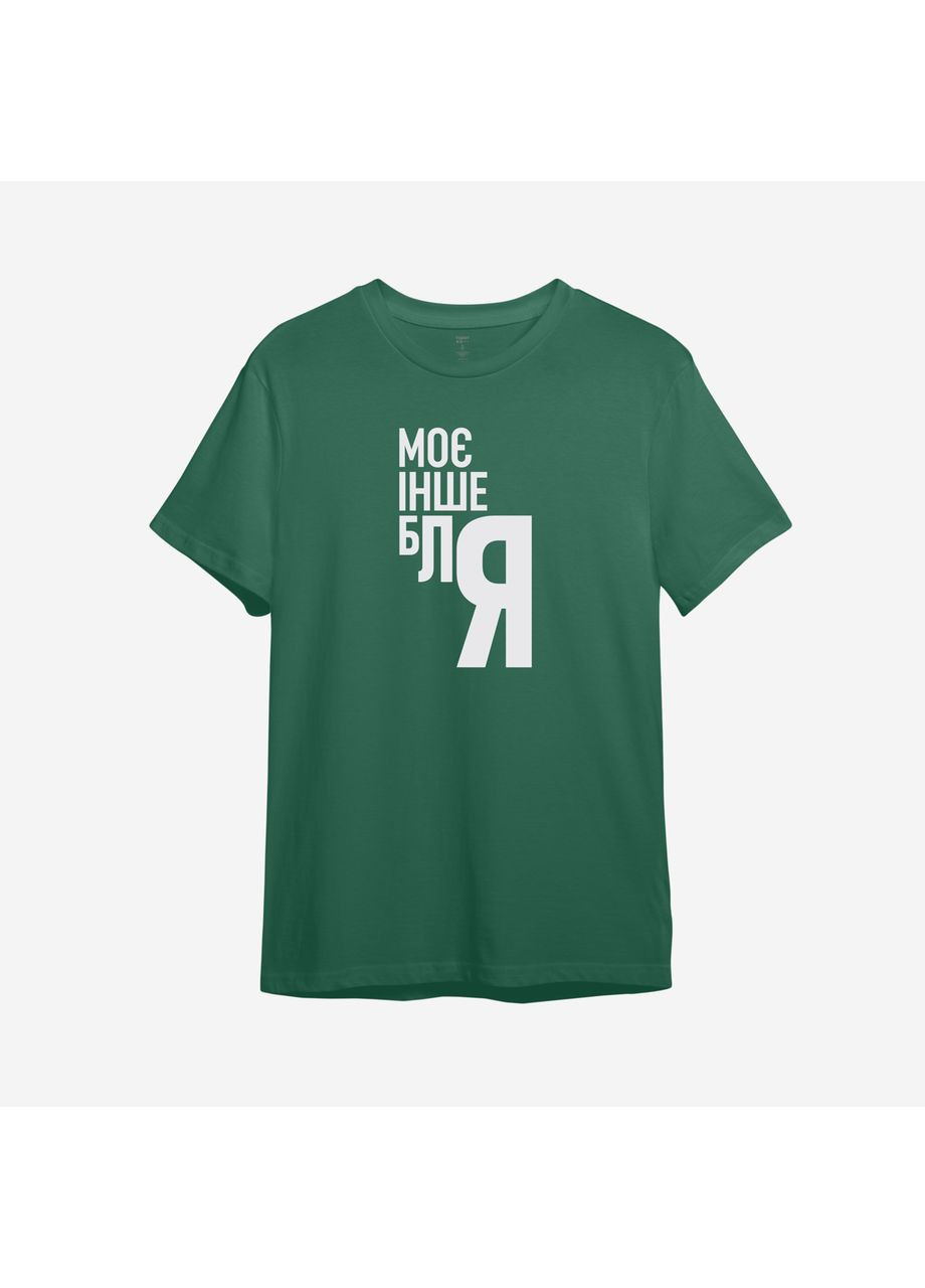 Футболка с принтом "Мое iнше блЯ" (1099482941-1) ТiШОТКА (363967699)