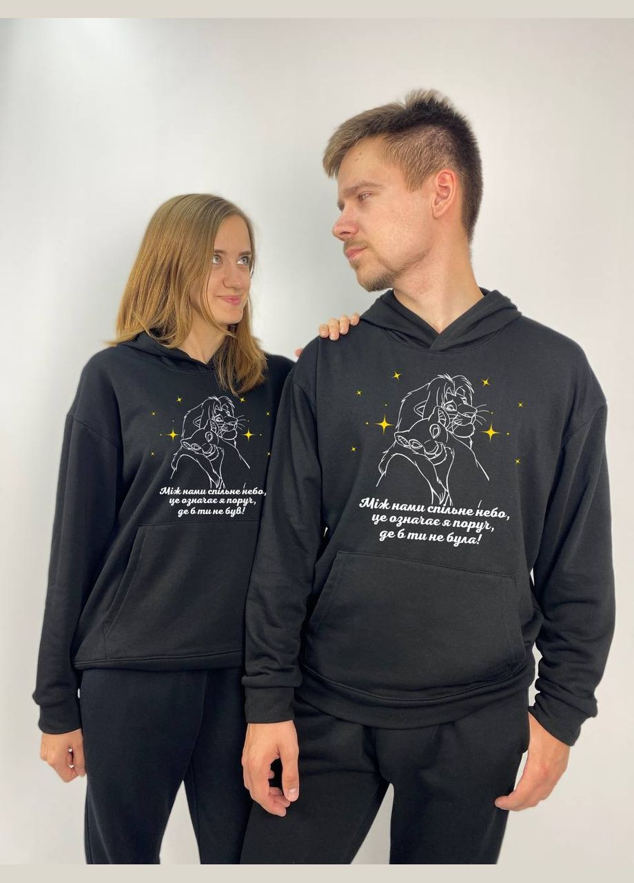 Парні худі з капюшоном без флісу, в чорному кольорі, принт "Між нами спільне небо" (82) Hand Made (358897044)