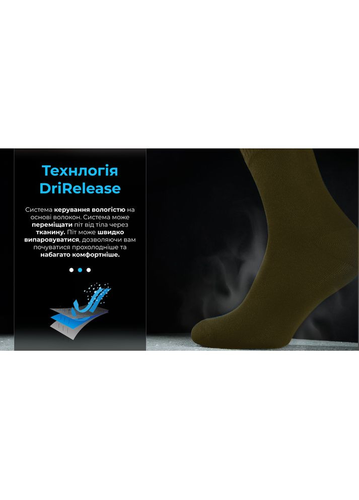 Шкарпетки водонепроникні Ultra Thin Crew OG, р-р, хакі DexShell (353502030)