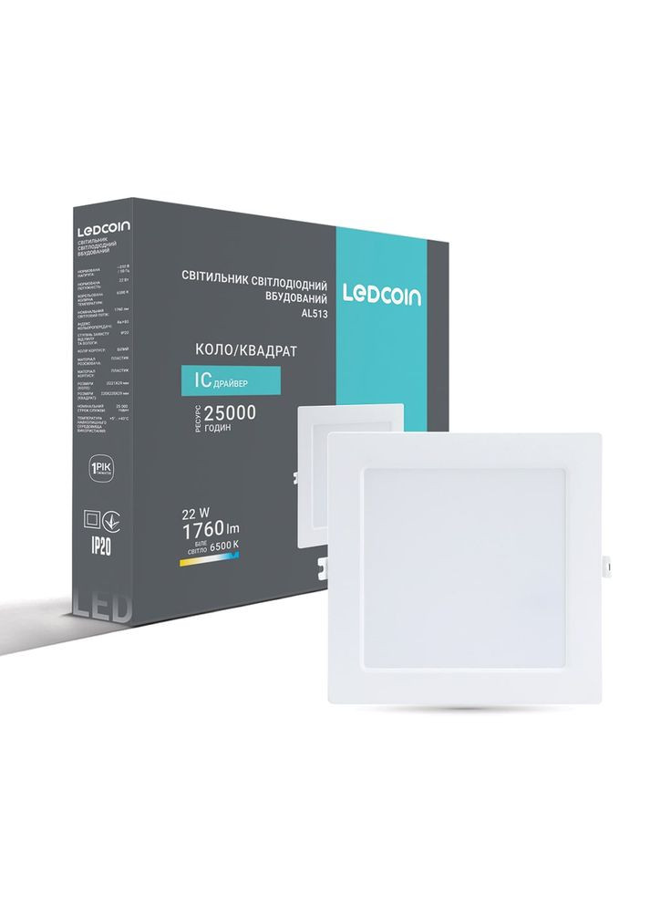 Светодиодный встраиваемый светильник AL513 22Вт 6500K (80341) Ledcoin (370251505)