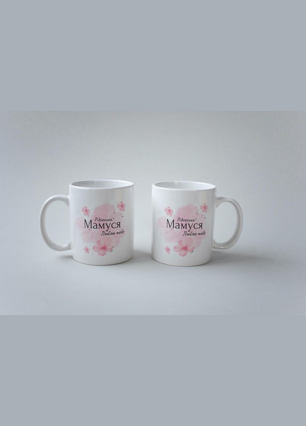Кружка с принтом "Родненькая Мамочка Люблю тебя" 330 мл Белая No Brand (324264611)