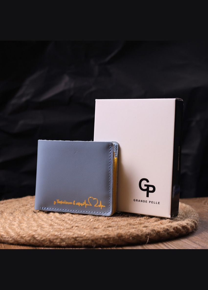 Оригінальне шкіряне портмоне у два додавання комбі двох кольорів Серце Жовто-блакитне 16732 Grande Pelle (329197278)