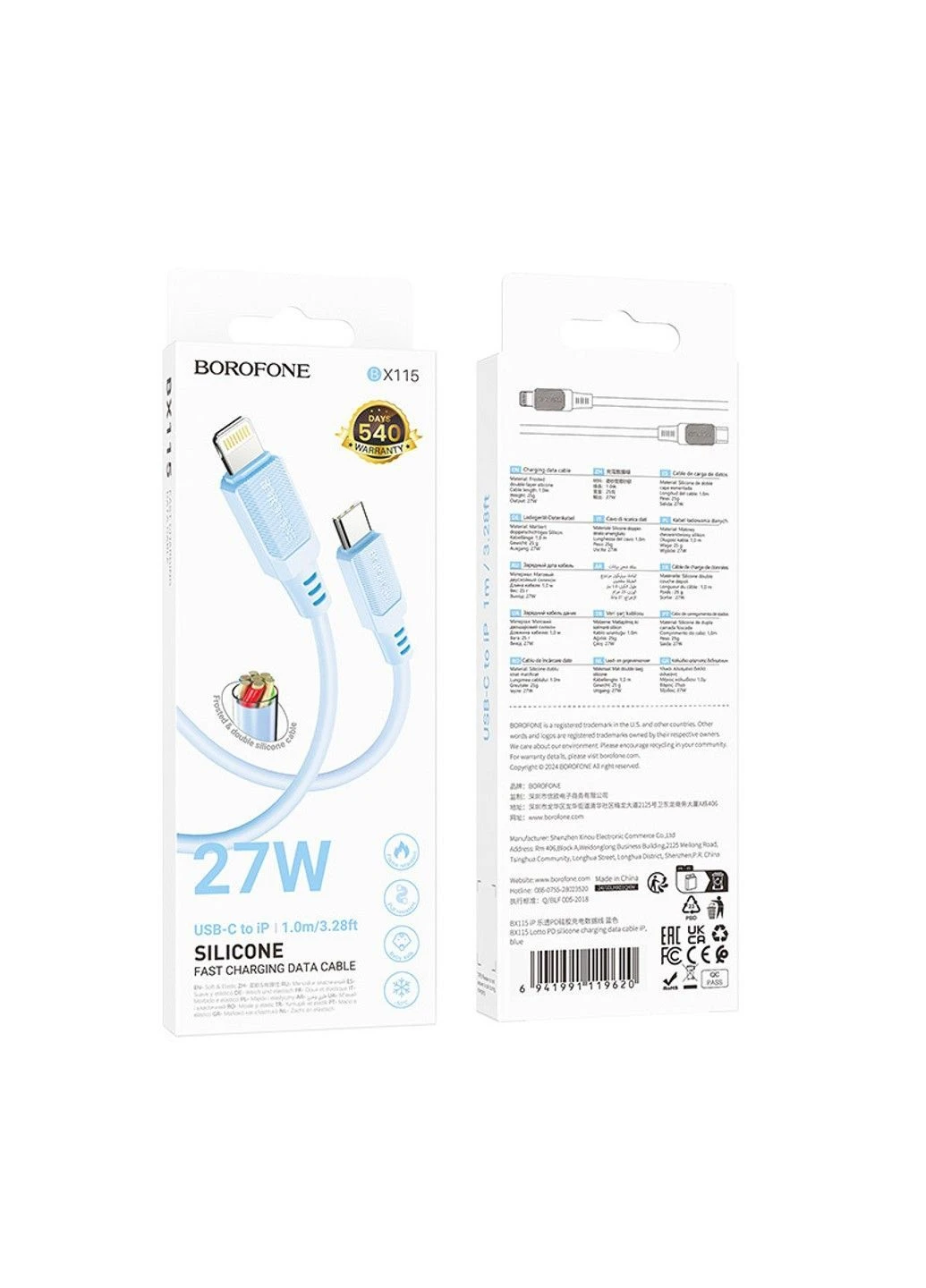 Дата кабель BX115 Lotto Type-C to Lightning 27W (1m) Borofone (388701293)