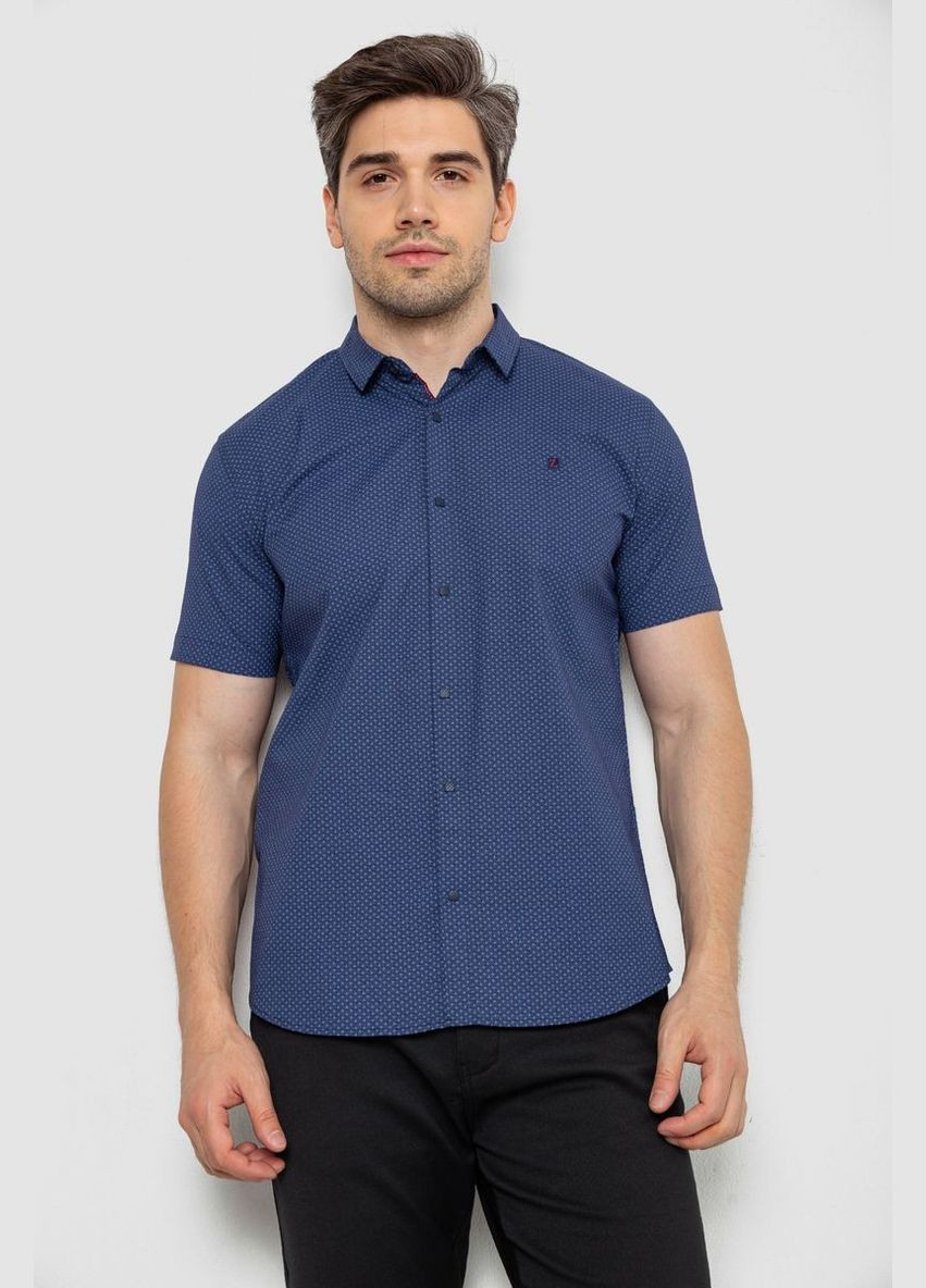 Синяя рубашка Ager